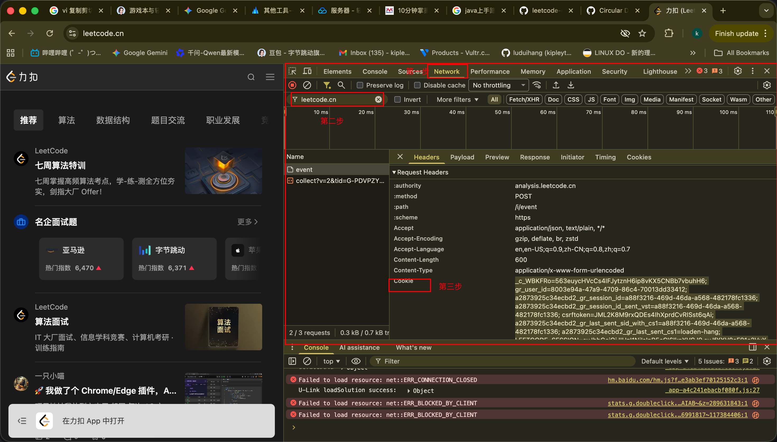 Pasted image 20260403213406